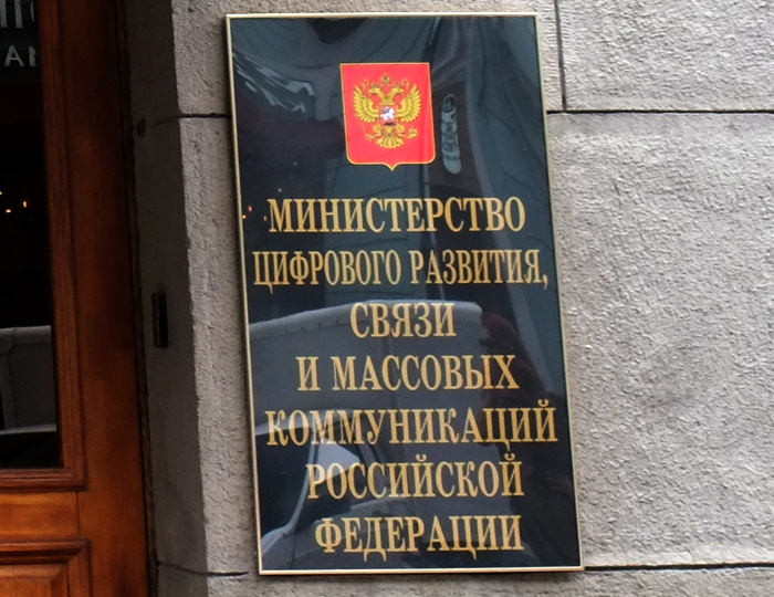 Минцифры собирает совет для создания российского Android