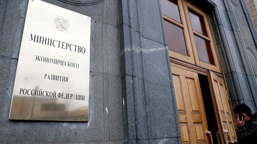 Минэкономразвития выступает за уголовную ответственность за неправильную выдачу электронной подписи