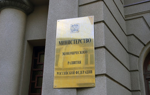 Минцифры создаст экспертный совет для чистки реестра ИТ-компаний