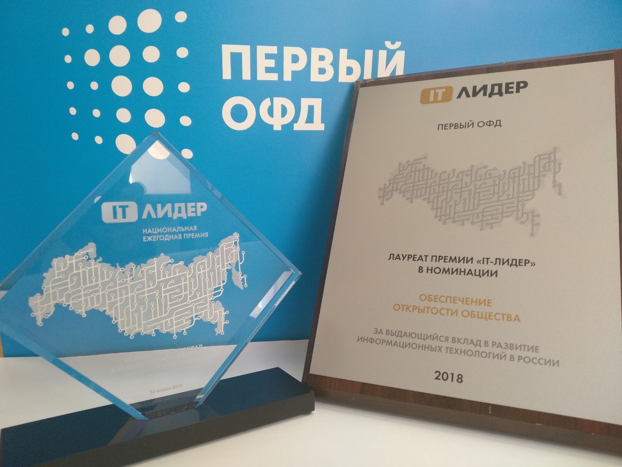 ВТБ купил одного из крупнейших операторов фискальных данных России