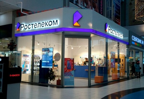 Власти оштрафовали «Ростелеком» на 168 миллионов
