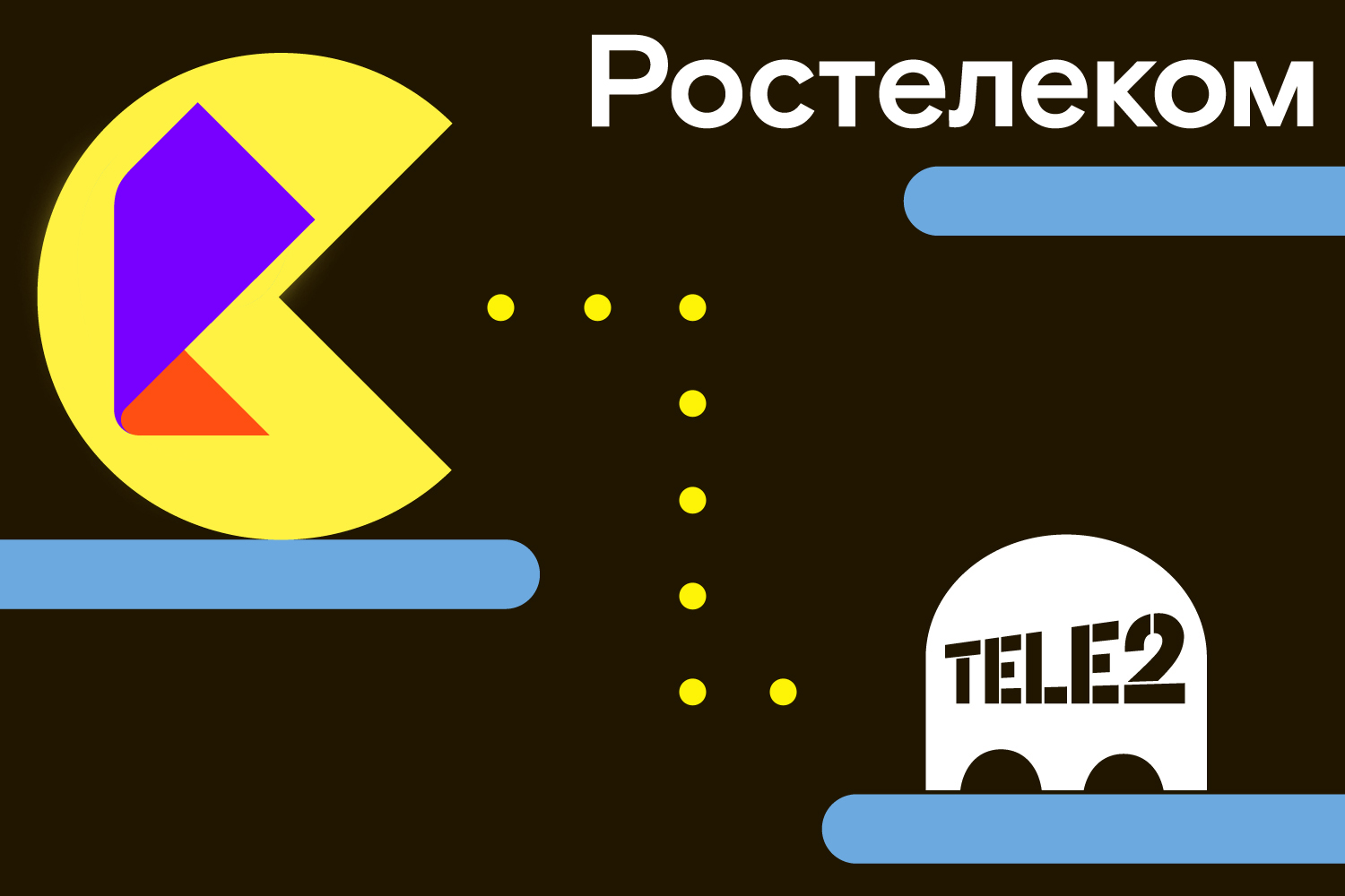 Выручка «Ростелекома» выросла за счет Tele2