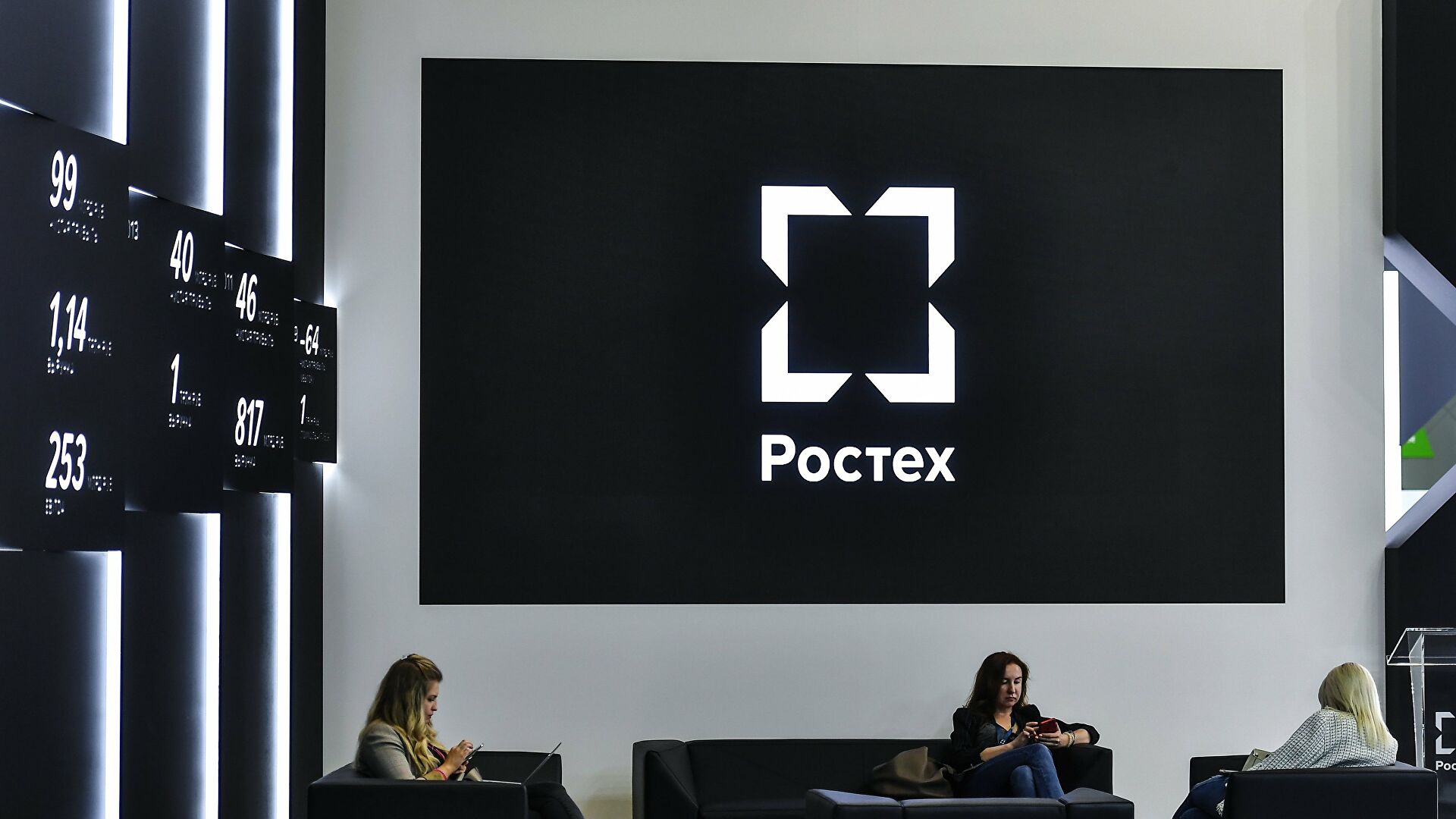 «Ростех» предложил государству профинансировать развитие LTE вместо 5G