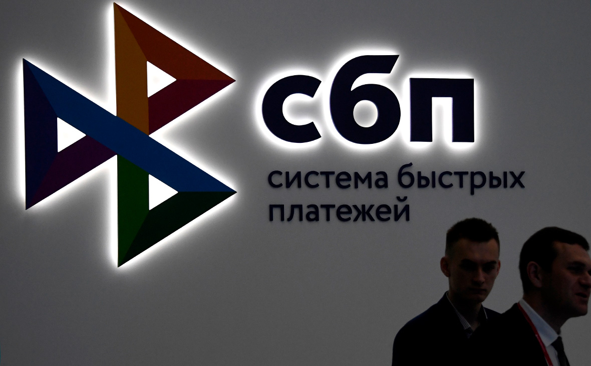 Малый бизнес вынудят принимать оплату через Систему быстрых платежей