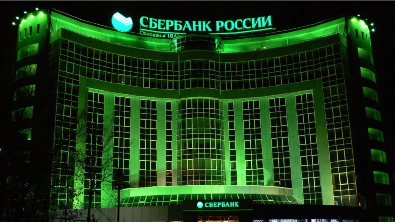 Сбербанк отменил бесплатные уведомления о переводах