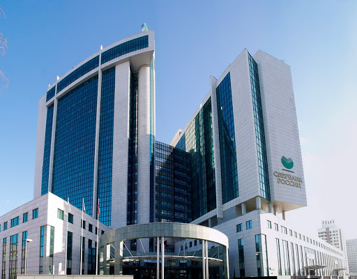 Чистая прибыль Сбербанка в 2020 году упала на 7,7%