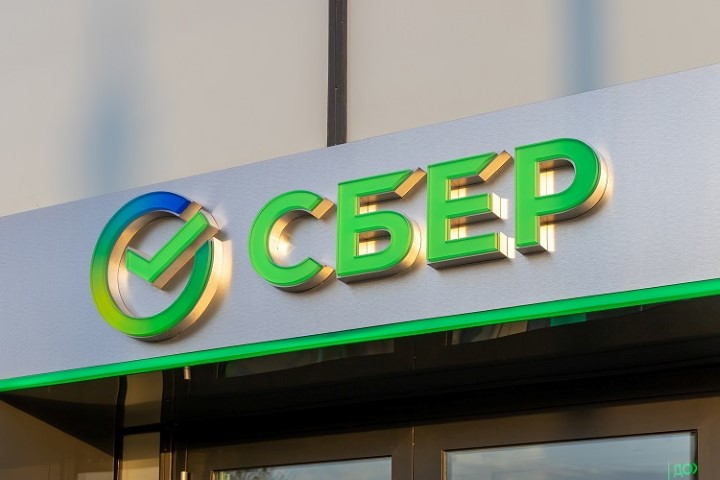 «Сбербанк» вошел в реестр IT-компаний