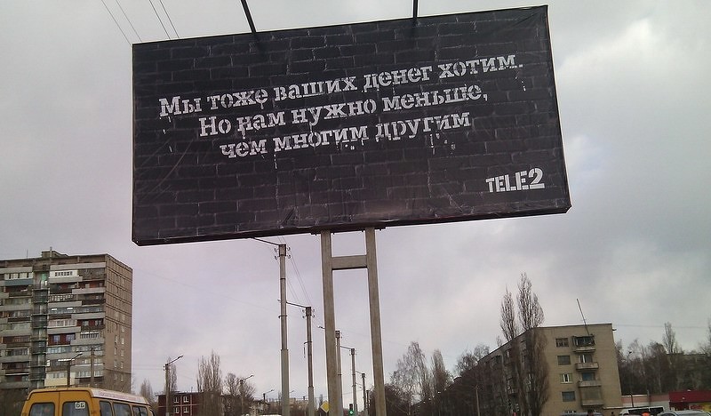 Власти потребовали от Tele2 снизить цены на сотовую связь