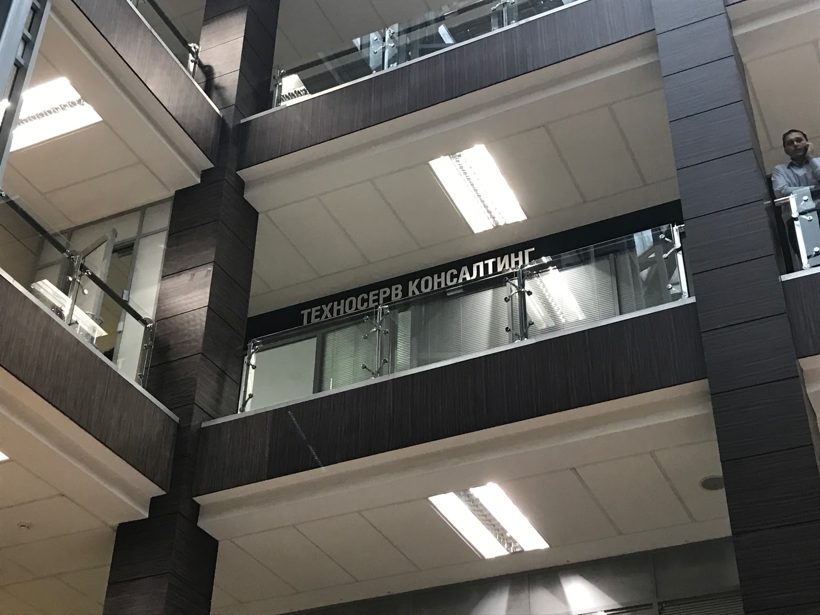 «Техносерв Консалтинг» обанкротили из-за копеечных долгов