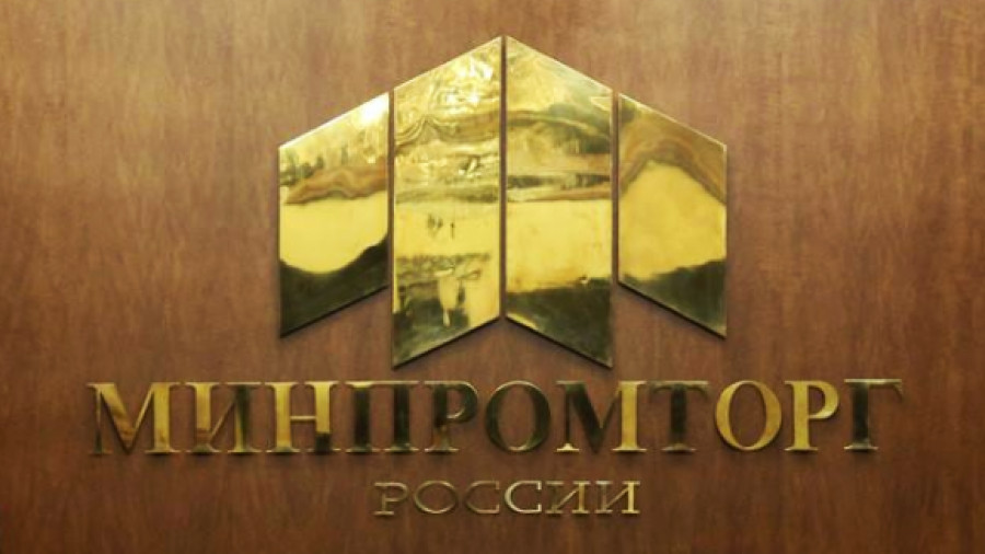 Власти выдали миллиарды субсидий на 