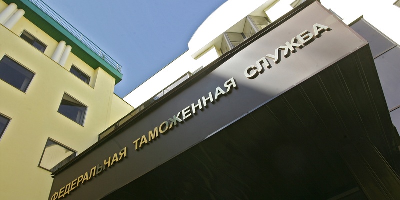 Федеральная таможня переходит с Oracle на Postgres Pro