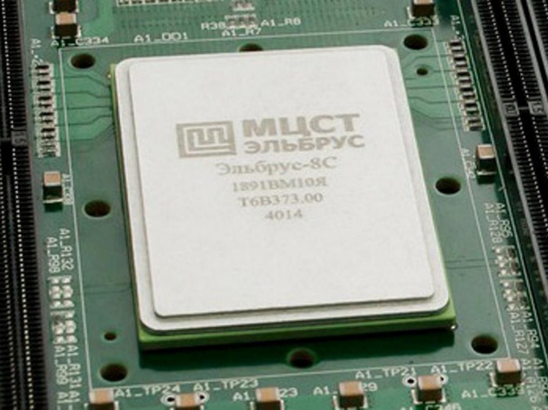 Создан новый «Эльбрус» для обороны — аналог Intel Itanium и Xeon за 620 миллионов