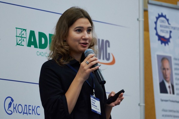 Бывшая глава АРПП «Отечественный софт» войдёт в Экспертный совет производителей российских ИКТ