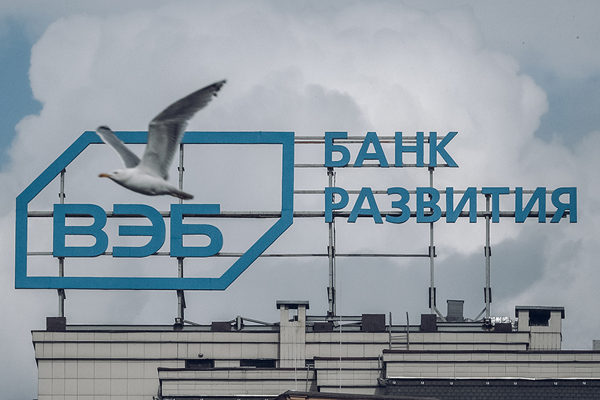 ВЭБ.РФ уходит из блокчейн-коммуны