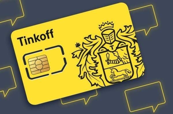 Виртуальный мобильный оператор «Тинькофф мобайл» убыточен