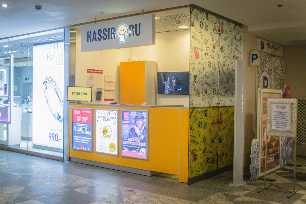 «Тинькофф» вышел из капитала «Кассир.ру»