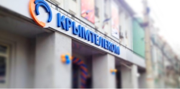 Власти продают «Крымтелеком»