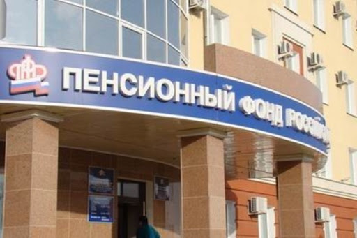 Работу Пенсионного фонда с лицевыми счетами переведет на «Эльбрусы» компания с штатом в 1 человека