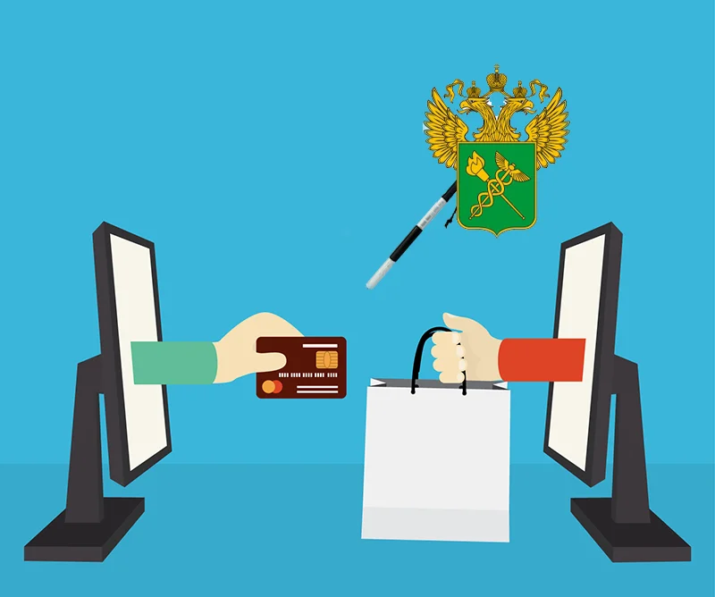 Снижение порога беспошлинных посылок будет отложено