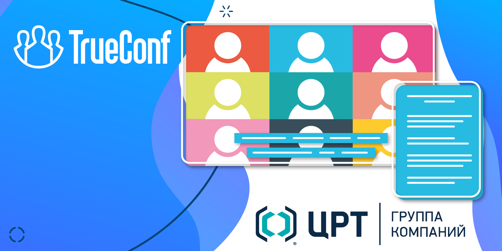 Лидера российского рынка видеоконференций поймали на махинациях при многомиллионных закупках Госдумы, Росгвардии, Минздрава