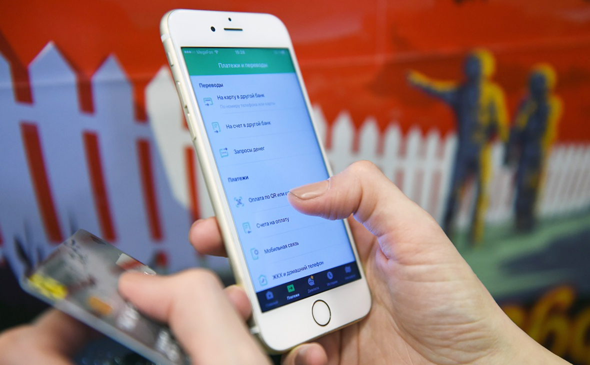 Попавшие под санкции банки призывают переходить на мобильные версии своих сайтов