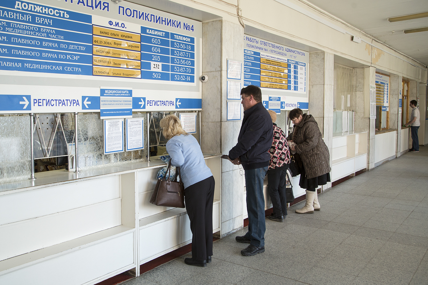 В Госдуме обсудили цифровизацию медицинской отрасли