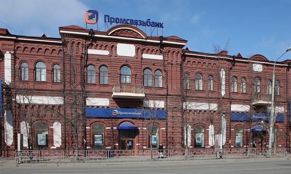 Промсвязьбанк отсудил у основателей «Техносерва» более 70 миллиардов