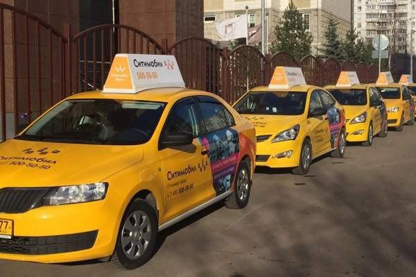 Директорами «Ситимобил» стали бывшие менеджеры Тимченко