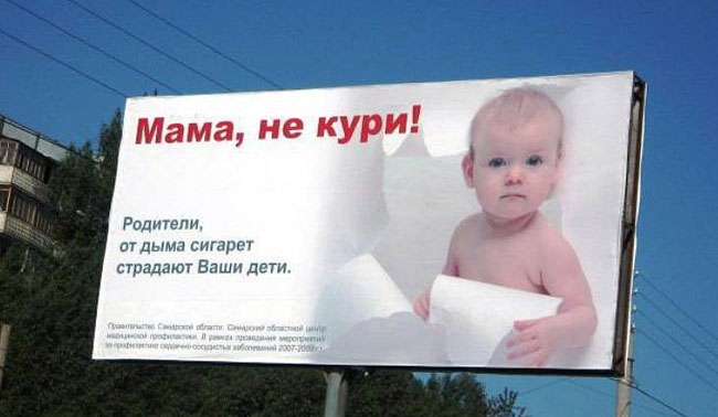 Квоту на размещение социальной рекламы в интернете введут уже весной