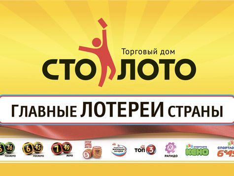 «Столото» подало в суд на Google за удаление приложения