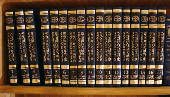 Минкомсвязи РФ подготовилось к созданию отечественного конкурента «Википедии»