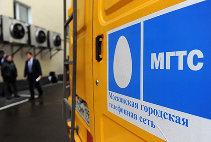За прошлый год  МГТС удвоила доходы от сотовой связи