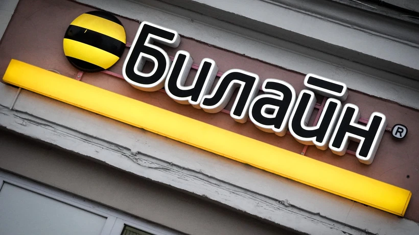 «Билайн» установил москвичам новый лимит на продолжительность звонка
