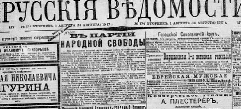 Новости недели. ТОП-5