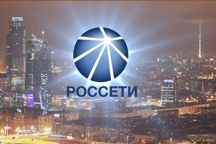 «Россети» создадут цифрового двойника энергосистемы из более 500 тысяч объектов