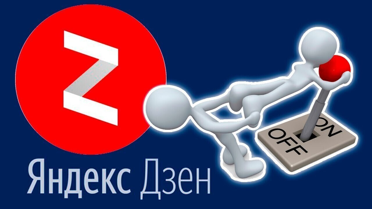 VK запретила роботу GPTBot собирать данные с «Дзена»