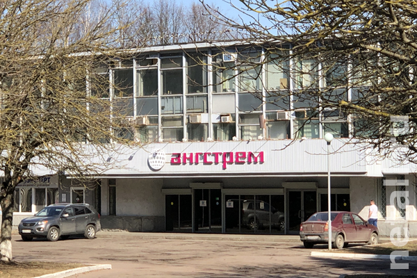 Компания «Ангстрем» может прекратить производство из-за долговых обязательств перед госкорпорацией ВЭБ.РФ