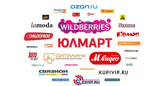 Онлайн-магазинам грозят антимонопольные проверки