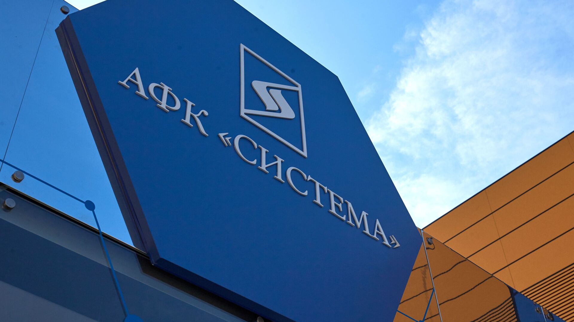 АФК «Система» передумала покупать долю во владельце Zarina и Love Republic