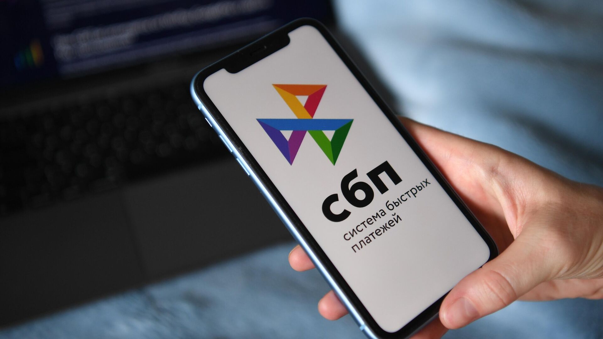 Россиянам позволили отправлять деньги за границу через СБП в ряде банков