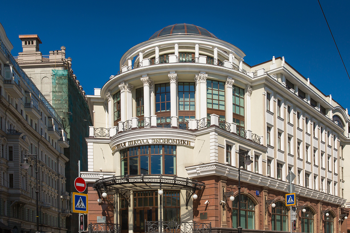 Ключевые показатели развития ИТ-отрасли за 2019–2023 гг.