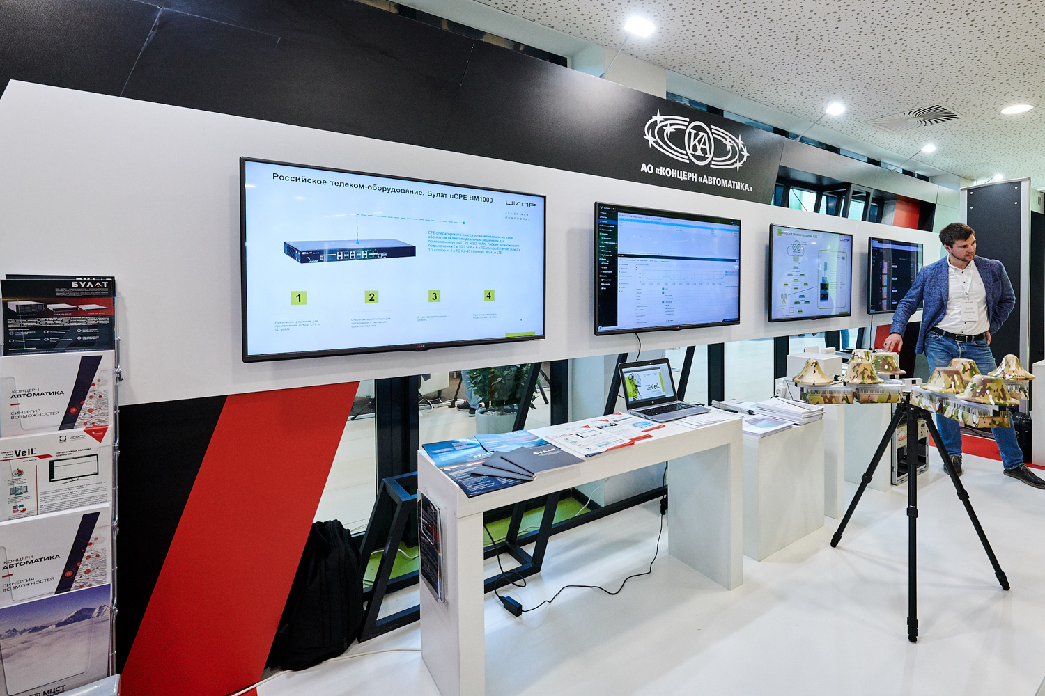 Власти оштрафовали 