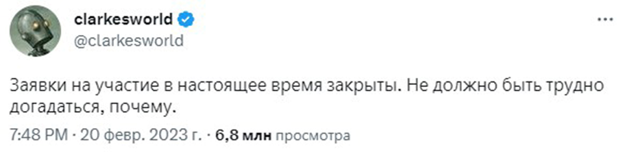 Sci-Fi издание Clarkesworld Magazine приостанавливает приём авторских материалов из-за наплыва ИИ-генерированного материала