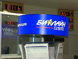 Америка ввела санкции против владельцев «Билайна» и РСПП