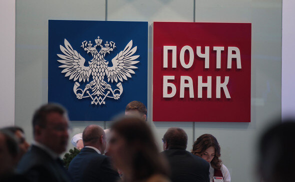 ФАС одобрила сделку по присоединению «Почта Банка» к ВТБ