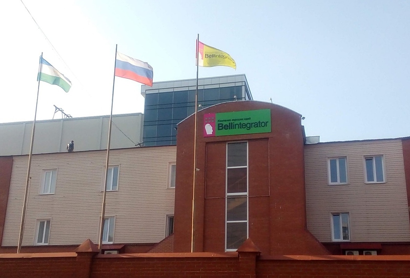 Покупка Bell Integrator обошлась «Софтлайну» в 5,9 миллиарда