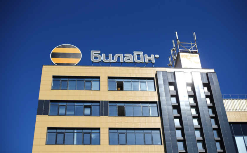 С «Билайна» требуют миллиарды по долгам его владельца