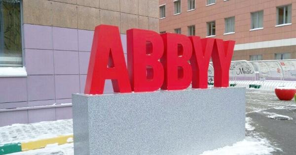 Abbyy опубликовала финансовые результаты за 2018