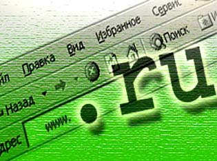 Рунет демонстрирует рекордный рост по числу доменов