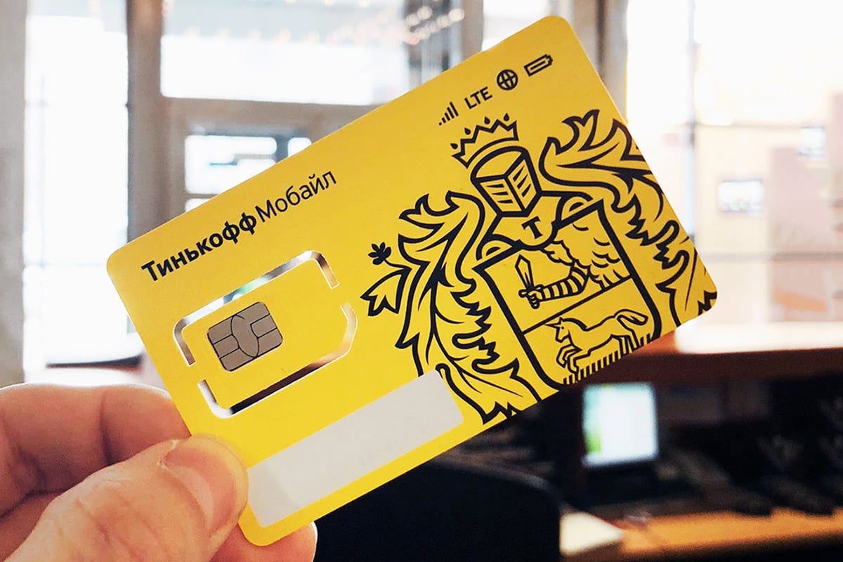 «Тинькофф Мобайл» заработает в регионах на инфраструктуре МТС